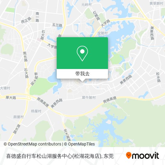 喜德盛自行车松山湖服务中心(松湖花海店)地图