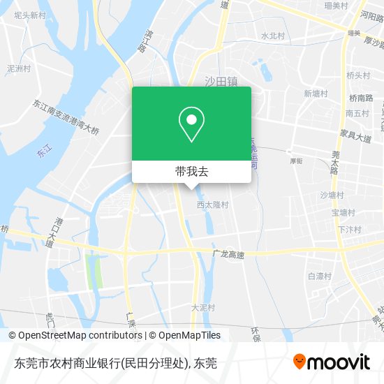 东莞市农村商业银行(民田分理处)地图