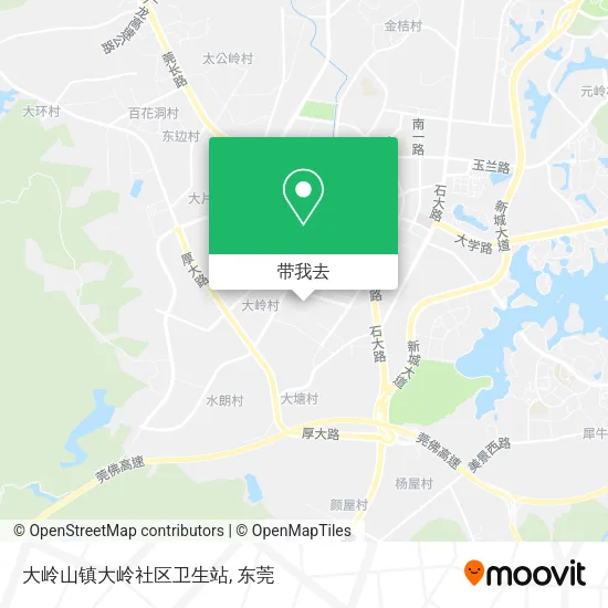 大岭山镇大岭社区卫生站地图