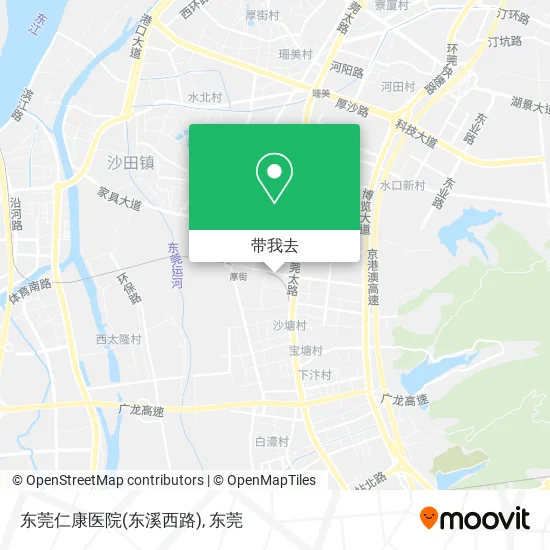 东莞仁康医院(东溪西路)地图