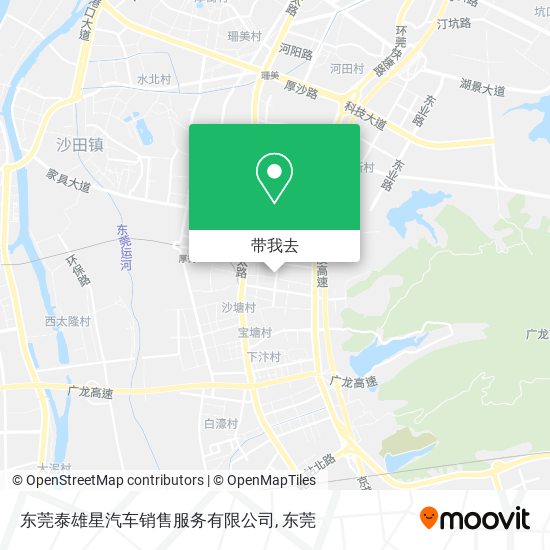 东莞泰雄星汽车销售服务有限公司地图