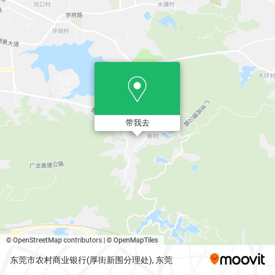东莞市农村商业银行(厚街新围分理处)地图