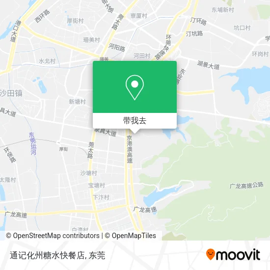 通记化州糖水快餐店地图