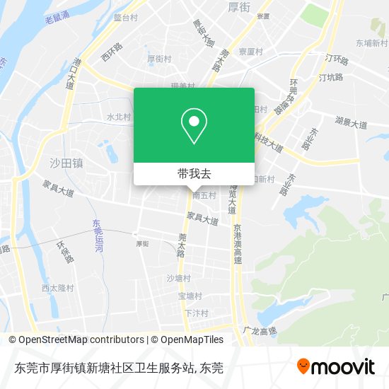 东莞市厚街镇新塘社区卫生服务站地图