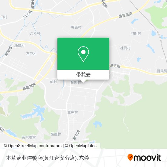 本草药业连锁店(黄江合安分店)地图