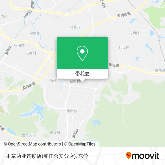 本草药业连锁店(黄江合安分店)地图
