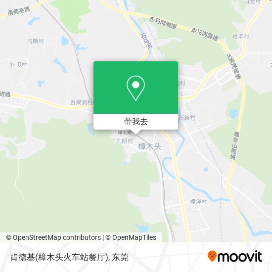 肯德基(樟木头火车站餐厅)地图