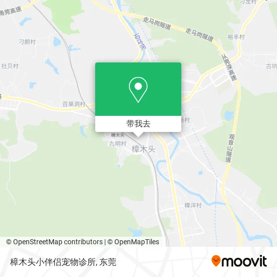 樟木头小伴侣宠物诊所地图