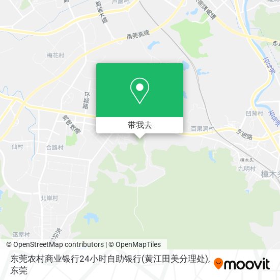东莞农村商业银行24小时自助银行(黄江田美分理处)地图