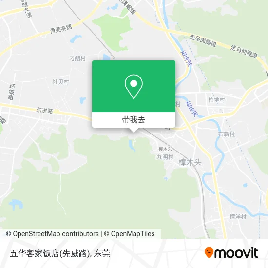 五华客家饭店(先威路)地图