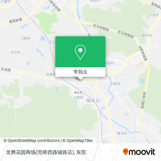 龙腾花园商场(莞樟西路辅路店)地图