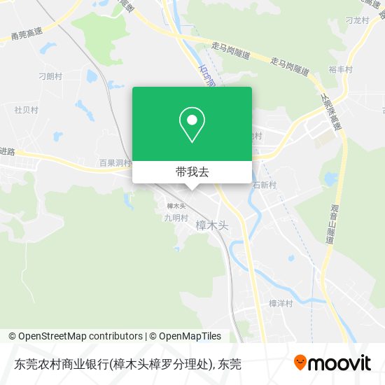 东莞农村商业银行(樟木头樟罗分理处)地图