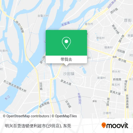 明兴百货连锁便利超市(沙田店)地图