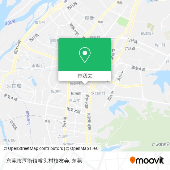 东莞市厚街镇桥头村校友会地图
