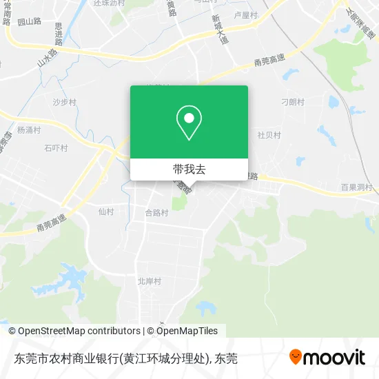 东莞市农村商业银行(黄江环城分理处)地图
