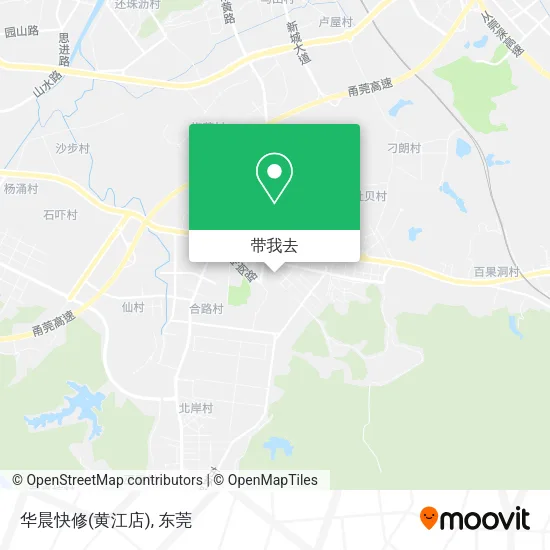 华晨快修(黄江店)地图