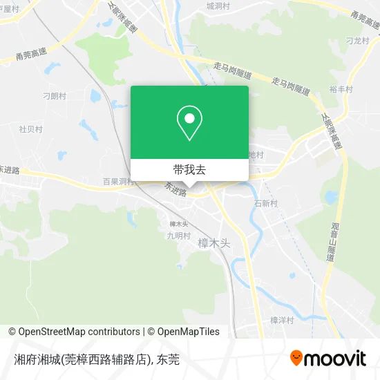 湘府湘城(莞樟西路辅路店)地图