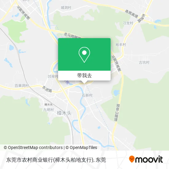 东莞市农村商业银行(樟木头柏地支行)地图