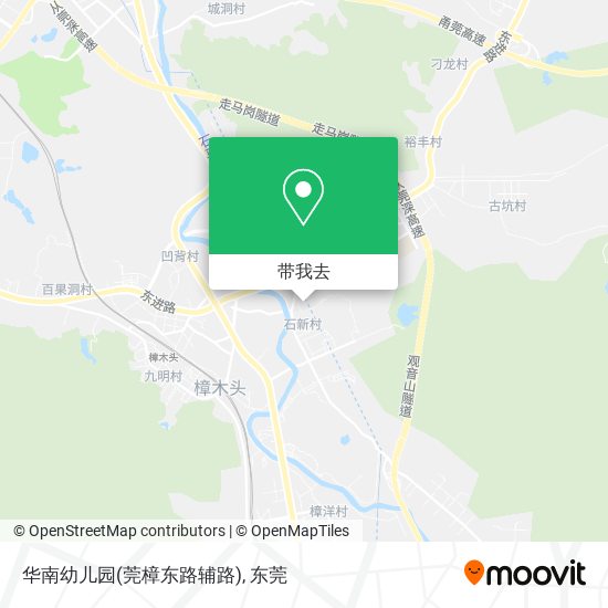 华南幼儿园(莞樟东路辅路)地图