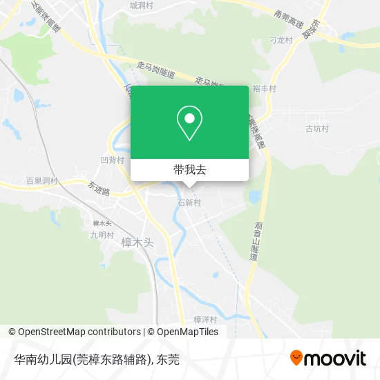 华南幼儿园(莞樟东路辅路)地图