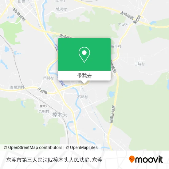 东莞市第三人民法院樟木头人民法庭地图