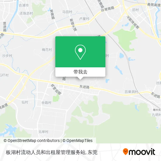 板湖村流动人员和出租屋管理服务站地图
