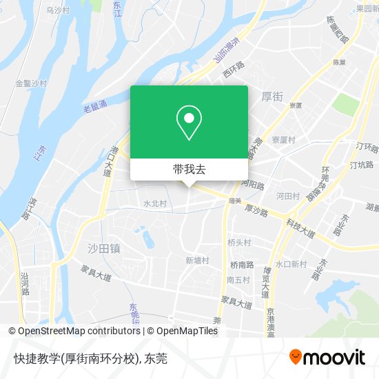 快捷教学(厚街南环分校)地图