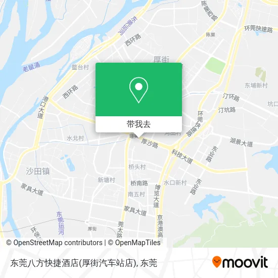 东莞八方快捷酒店(厚街汽车站店)地图
