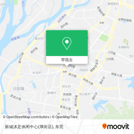 新城沐足休闲中心(厚街店)地图