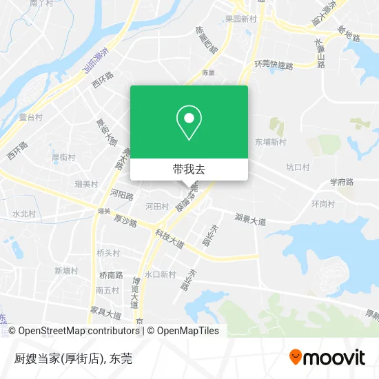 厨嫂当家(厚街店)地图