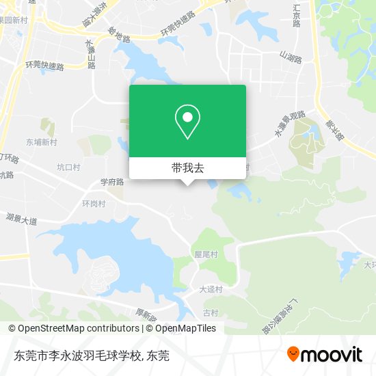 东莞市李永波羽毛球学校地图