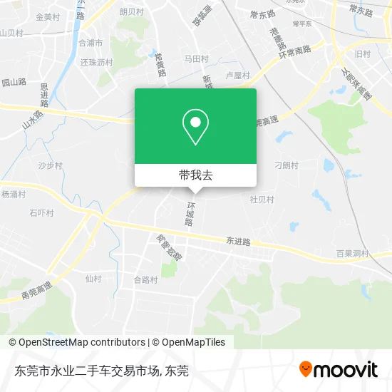 东莞市永业二手车交易市场地图