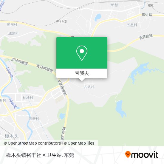 樟木头镇裕丰社区卫生站地图