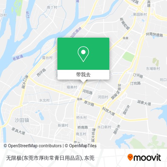 无限极(东莞市厚街常青日用品店)地图