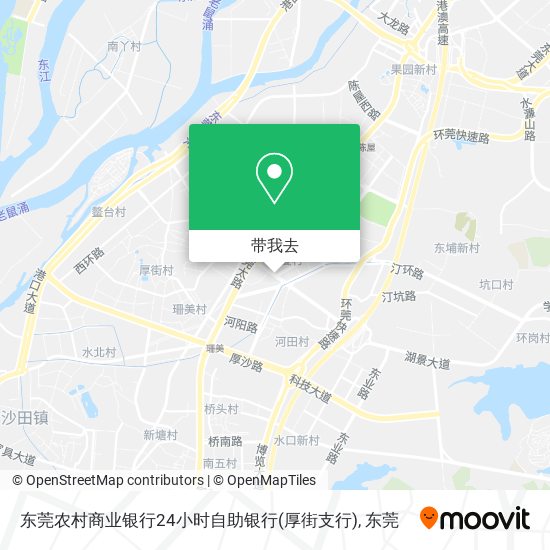 东莞农村商业银行24小时自助银行(厚街支行)地图