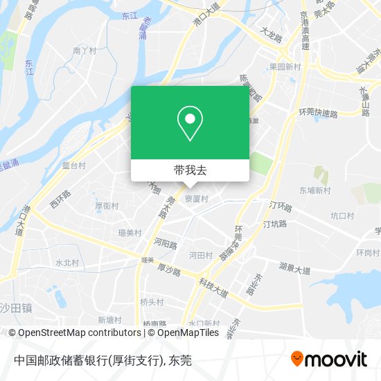 中国邮政储蓄银行(厚街支行)地图