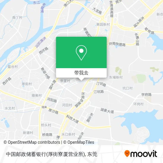 中国邮政储蓄银行(厚街寮厦营业所)地图