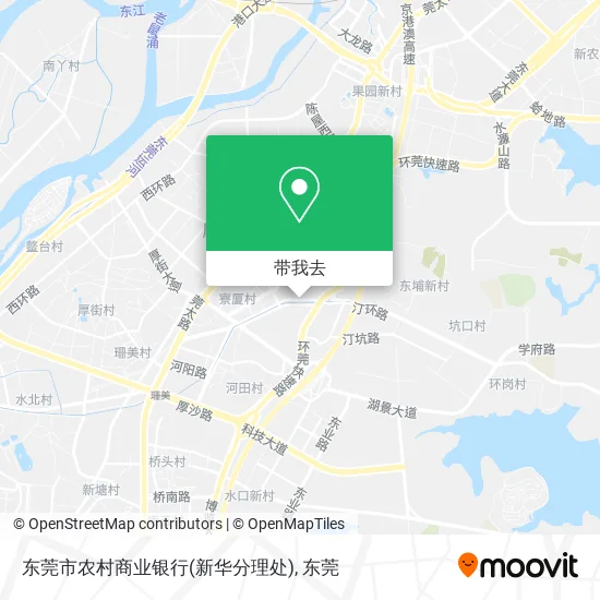 东莞市农村商业银行(新华分理处)地图
