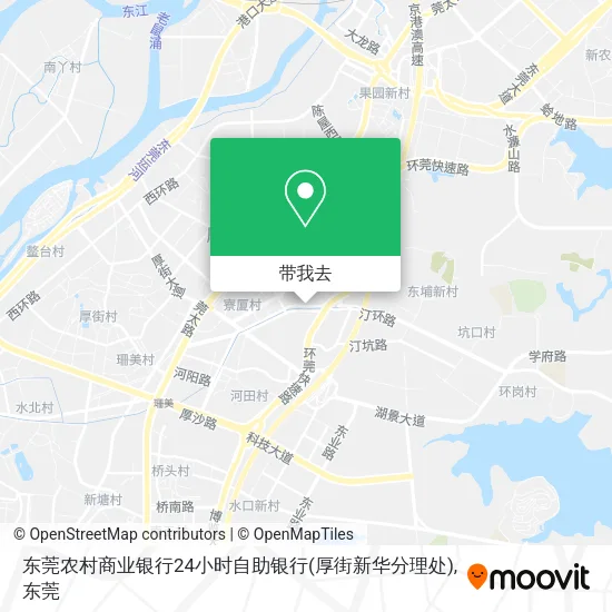 东莞农村商业银行24小时自助银行(厚街新华分理处)地图