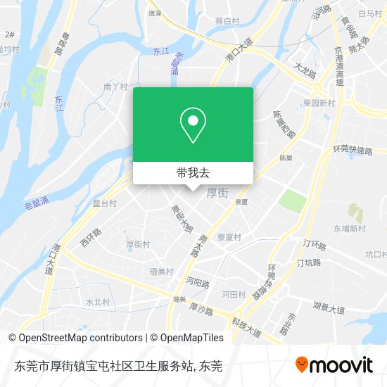 东莞市厚街镇宝屯社区卫生服务站地图