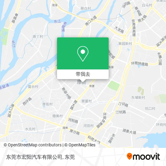 东莞市宏阳汽车有限公司地图