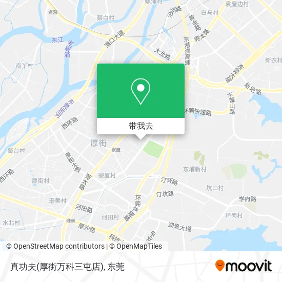 真功夫(厚街万科三屯店)地图