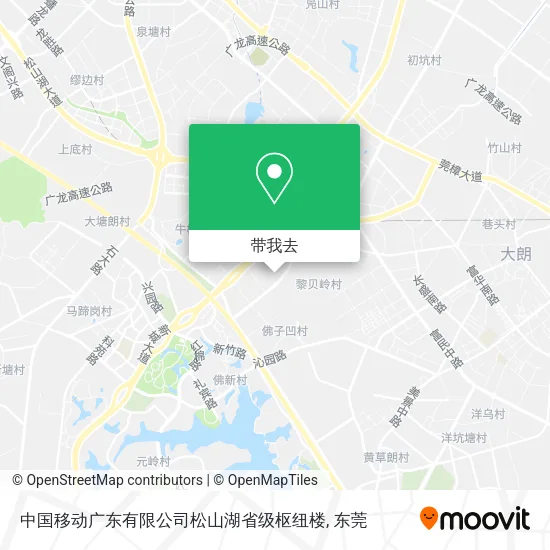 中国移动广东有限公司松山湖省级枢纽楼地图