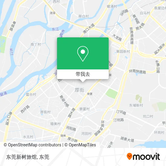 东莞新树旅馆地图
