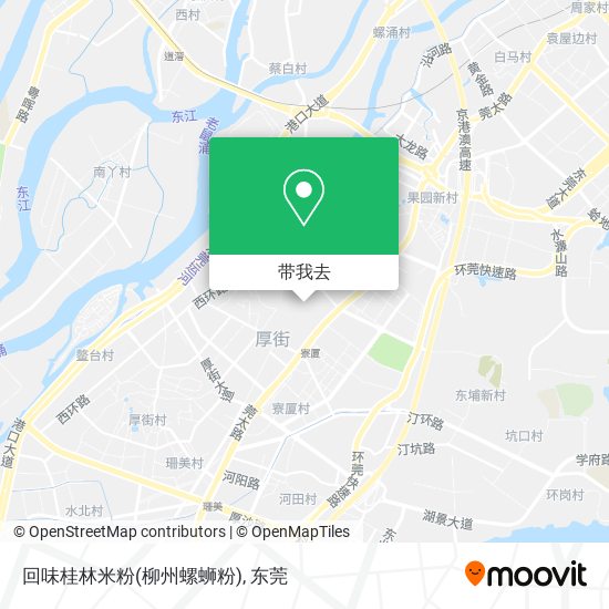 回味桂林米粉(柳州螺蛳粉)地图