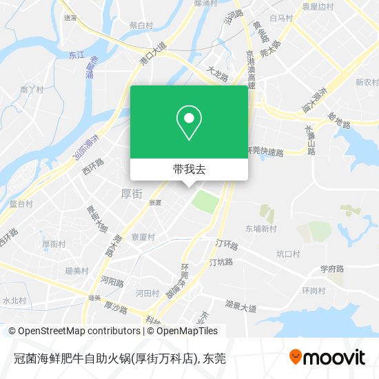 冠菌海鲜肥牛自助火锅(厚街万科店)地图