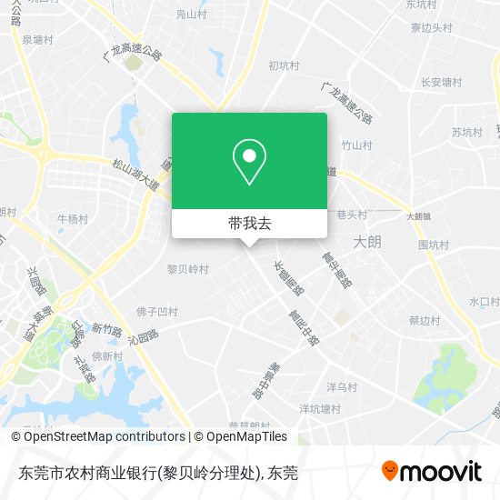 东莞市农村商业银行(黎贝岭分理处)地图