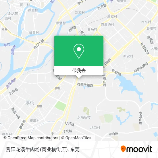 贵阳花溪牛肉粉(商业横街店)地图