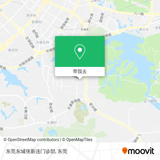 东莞东城张新连门诊部地图