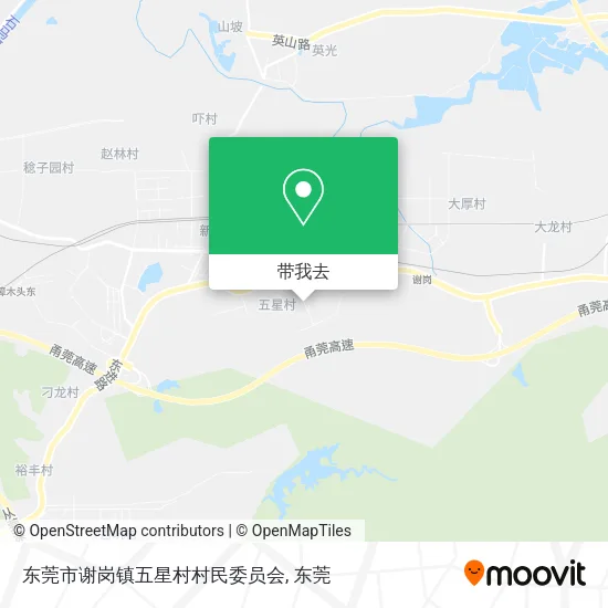 东莞市谢岗镇五星村村民委员会地图